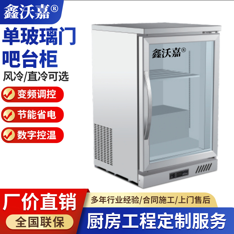 吧台柜