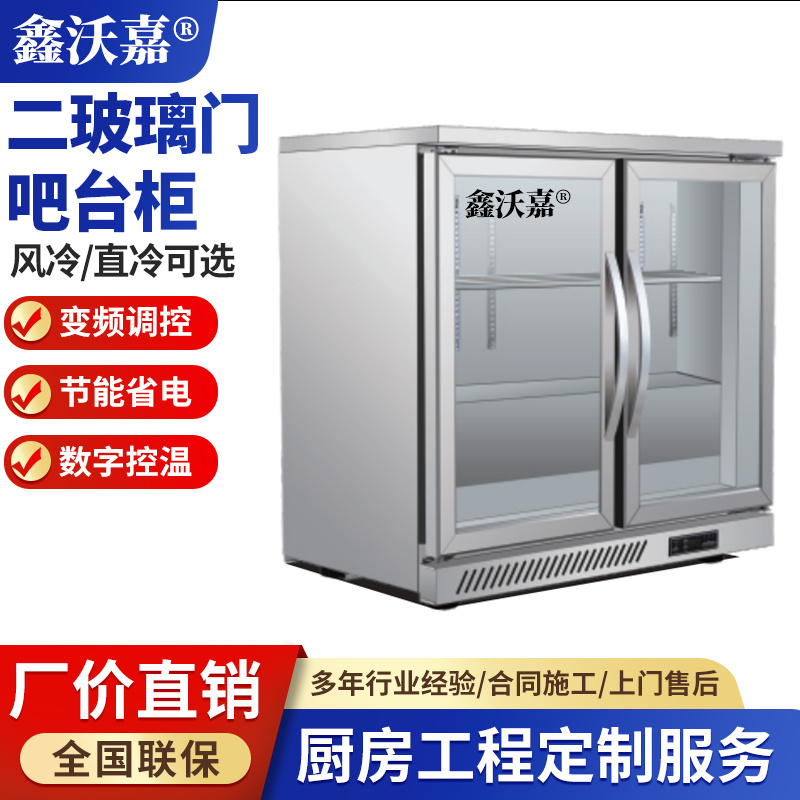 吧台柜