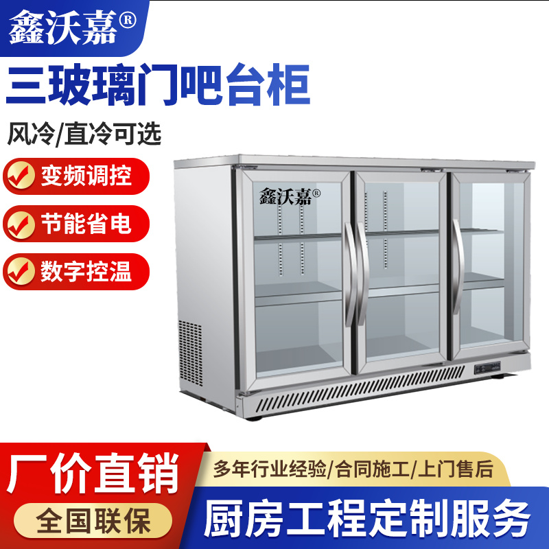 吧台柜