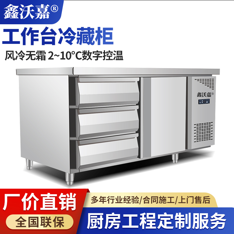 抽屉工作台